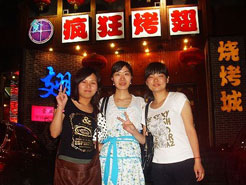 琅琊烧烤加盟,学烧烤技术,开烧烤店多少钱烧烤加盟